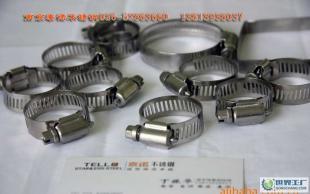 供应厂家专供威海不锈钢喉箍 304、316材质，货品齐全，价格实惠
